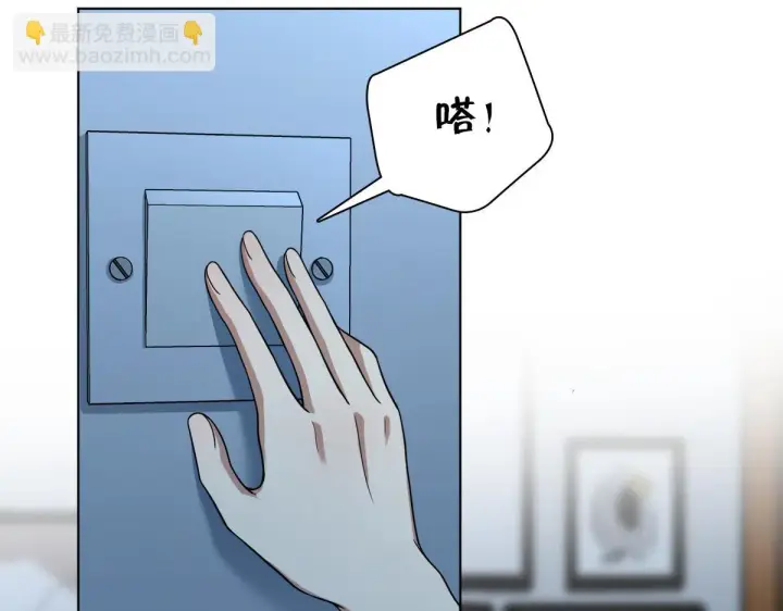 《我家老婆来自一千年前》113图47