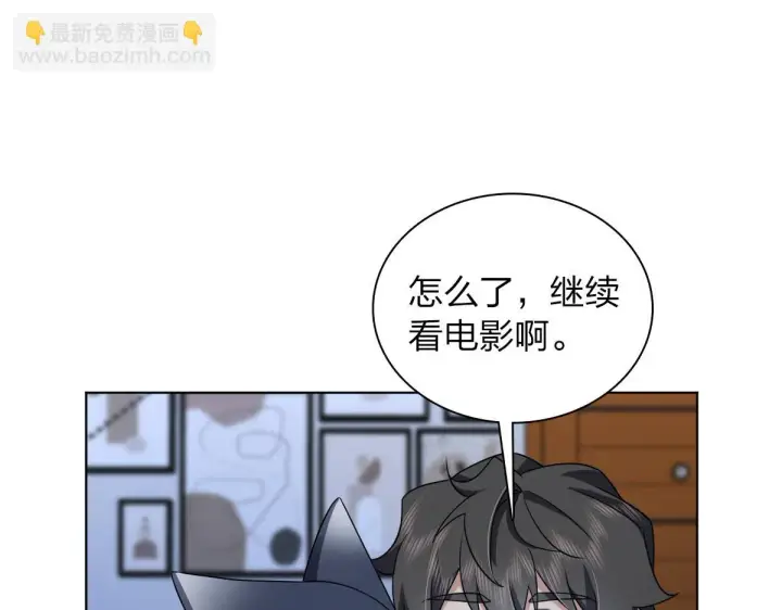 《我家老婆来自一千年前》113图53