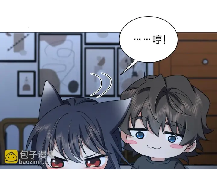 《我家老婆来自一千年前》113图55