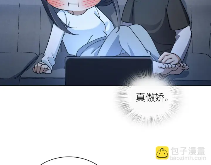《我家老婆来自一千年前》113图56