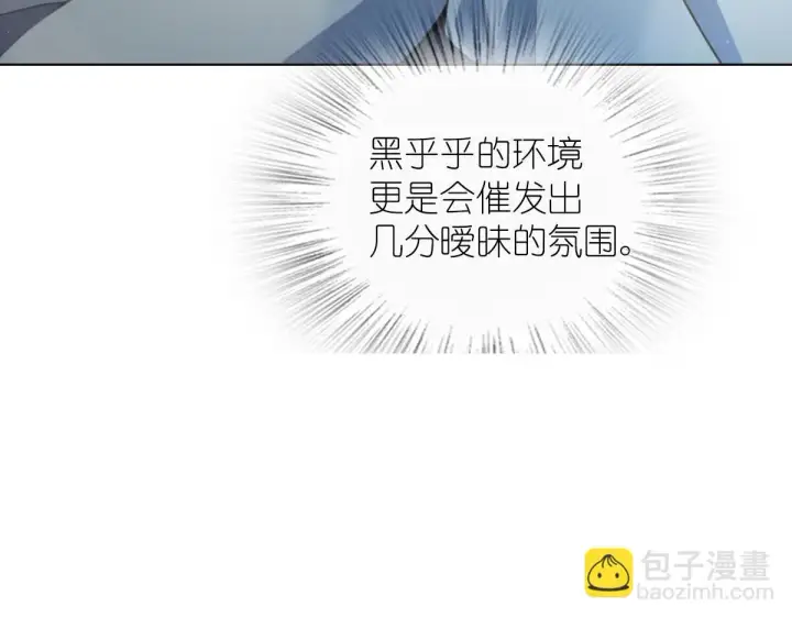 《我家老婆来自一千年前》113图65