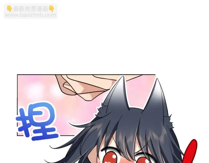 《我家老婆来自一千年前》113图66