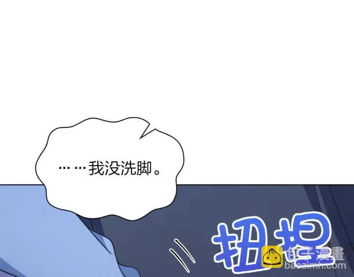 《我家老婆来自一千年前》113图70