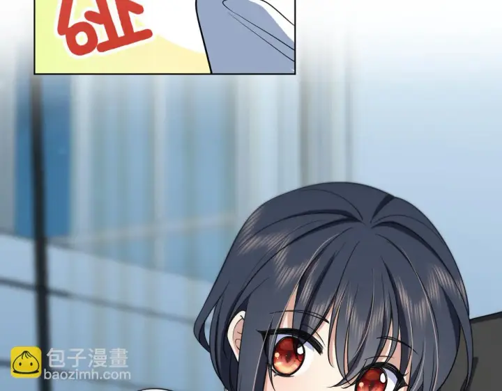 《我家老婆来自一千年前》113图77