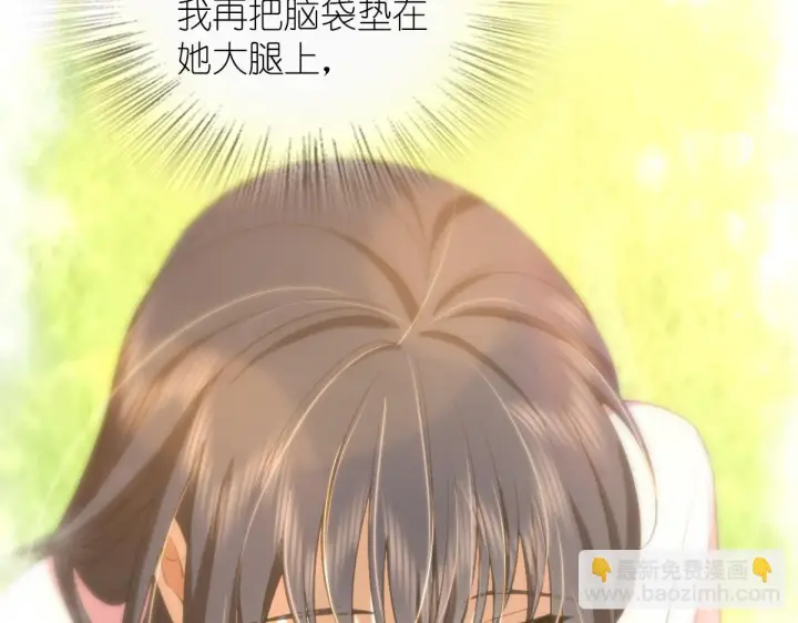 《我家老婆来自一千年前》113图8