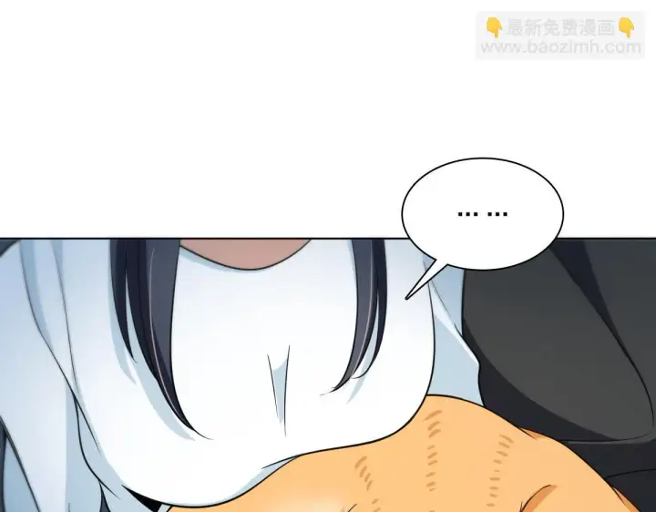 《我家老婆来自一千年前》113图80