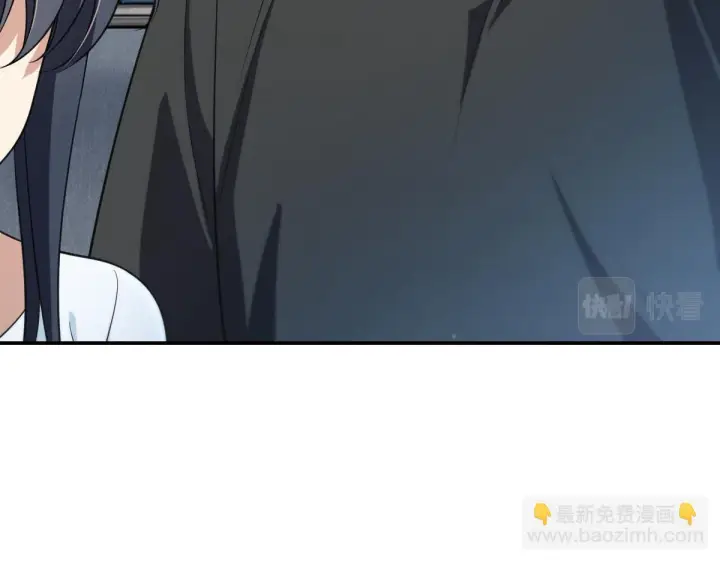 《我家老婆来自一千年前》113图84