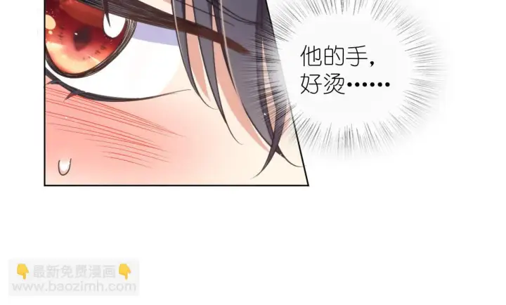 《我家老婆来自一千年前》113图86