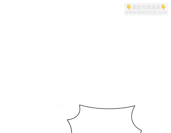 《我家老婆来自一千年前》113图91