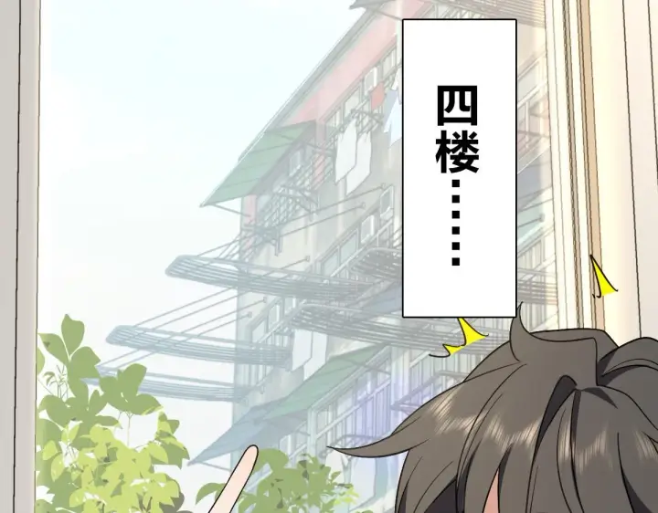 《我家老婆来自一千年前》07图143