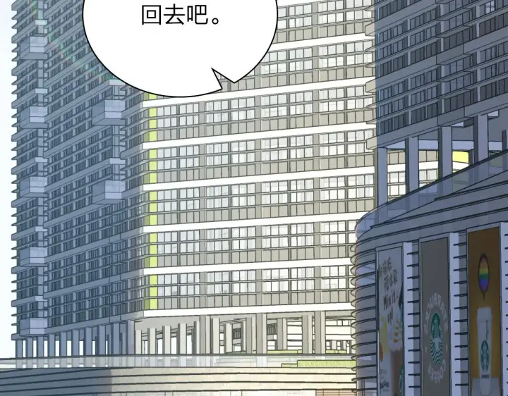 《我家老婆来自一千年前》07图18