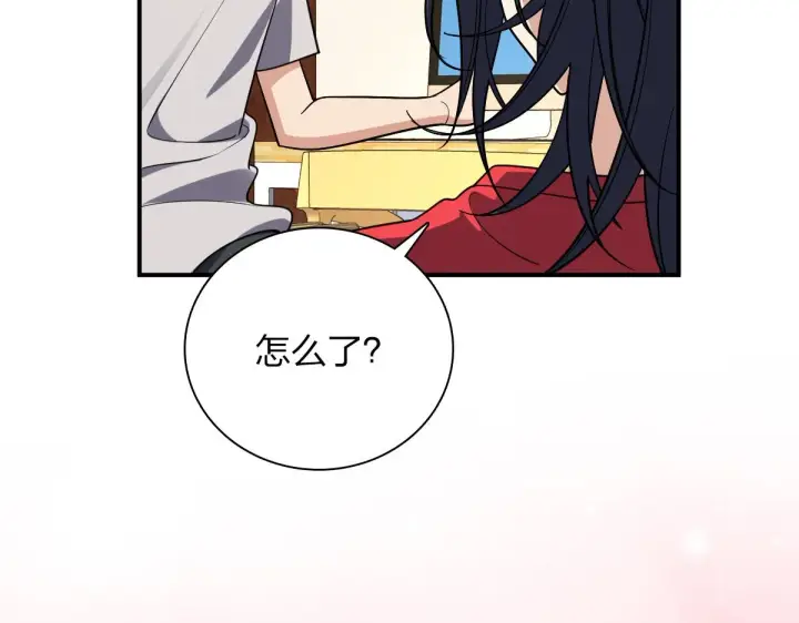 《我家老婆来自一千年前》07图46