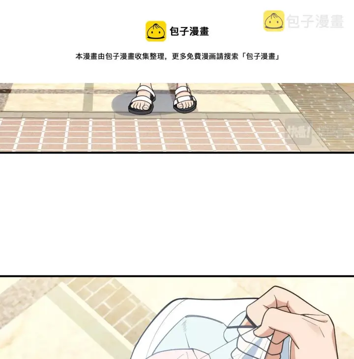 《我家老婆来自一千年前》07图6