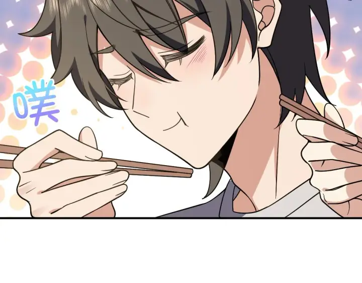 《我家老婆来自一千年前》07图70