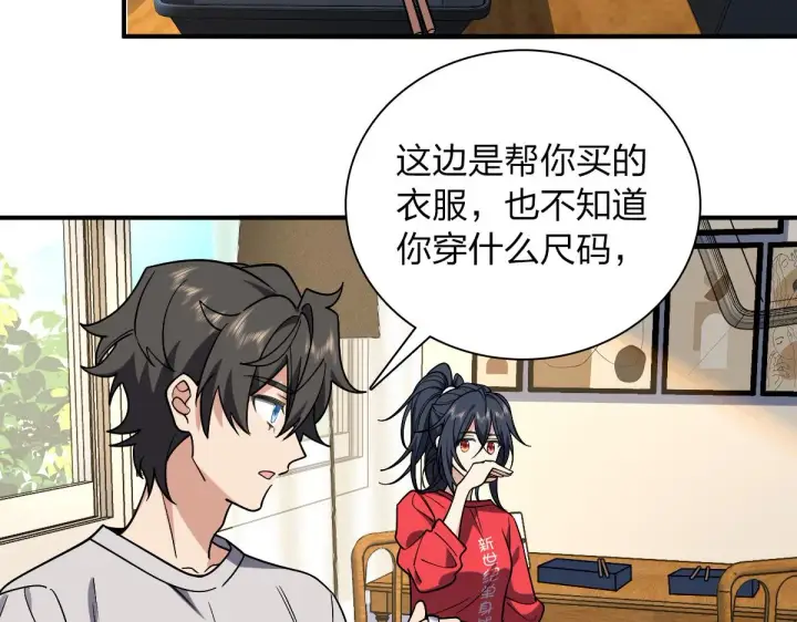 《我家老婆来自一千年前》07图73