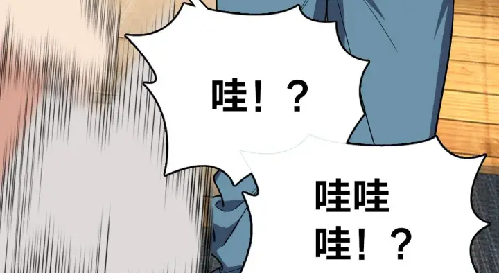 《我家老婆来自一千年前》07图83