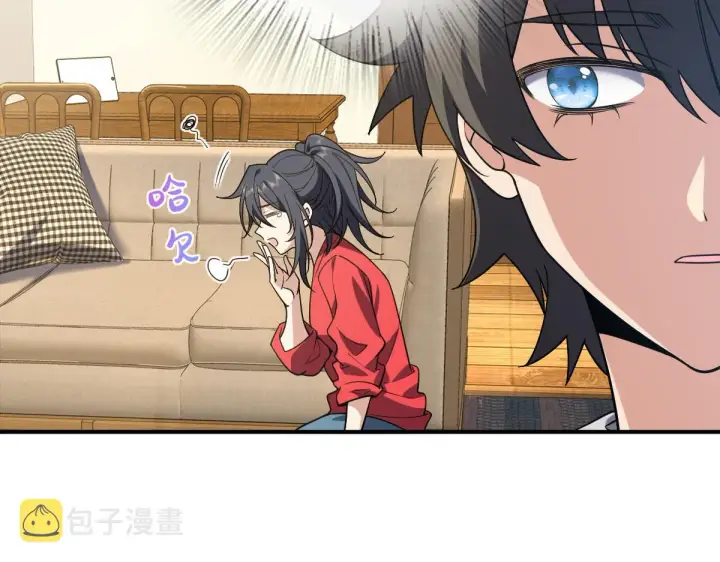 《我家老婆来自一千年前》07图98
