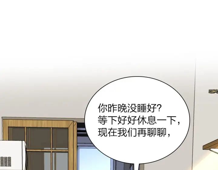 《我家老婆来自一千年前》07图99