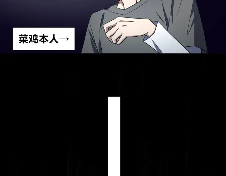 《我家老婆来自一千年前》114图102