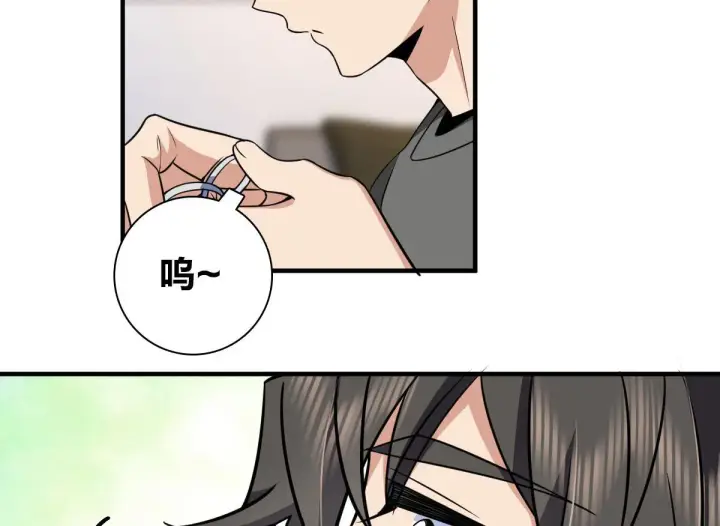 《我家老婆来自一千年前》114图131