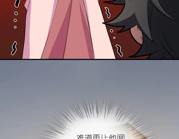 《我家老婆来自一千年前》114图141