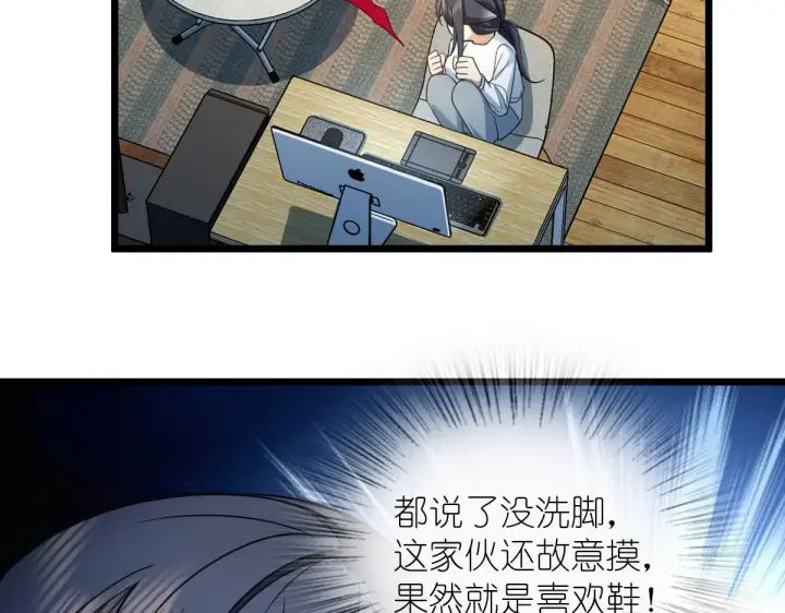 《我家老婆来自一千年前》114图34