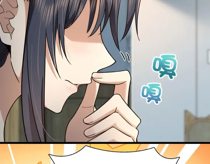 《我家老婆来自一千年前》114图45