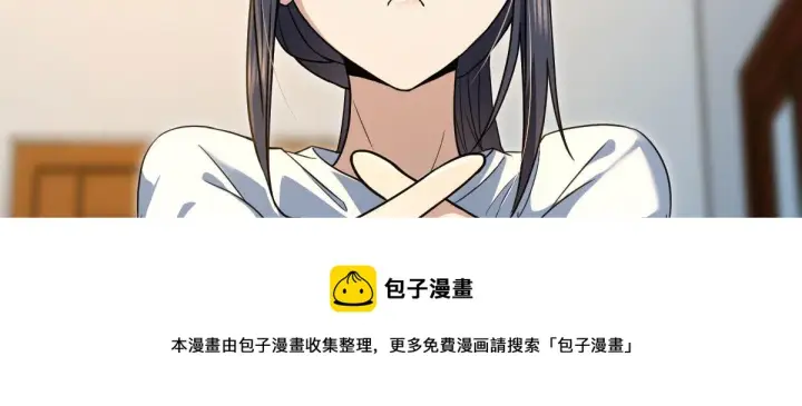 《我家老婆来自一千年前》114图50