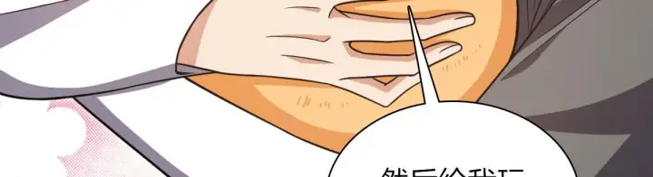 《我家老婆来自一千年前》114图83