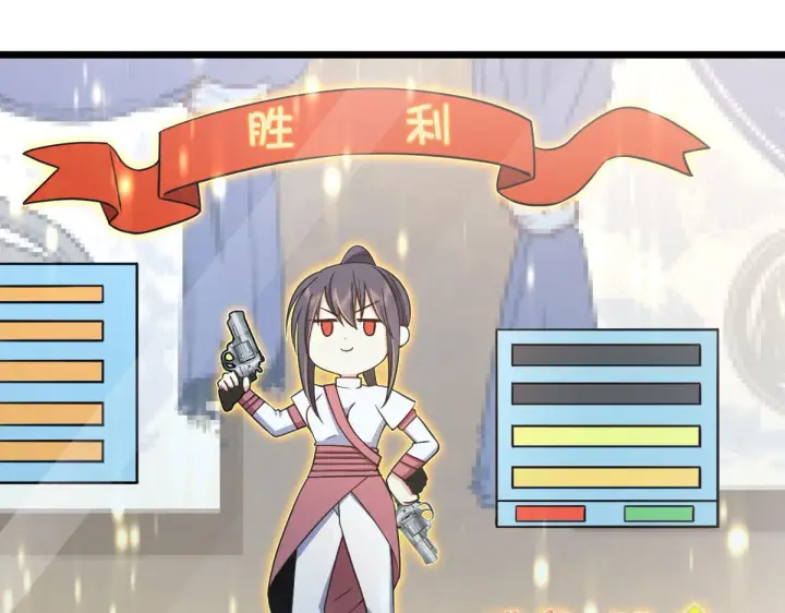 《我家老婆来自一千年前》114图93