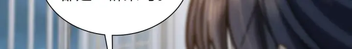 《我家老婆来自一千年前》114图95