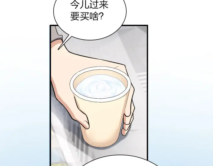 《我家老婆来自一千年前》115图102