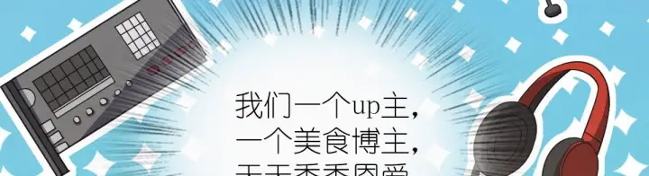《我家老婆来自一千年前》115图104