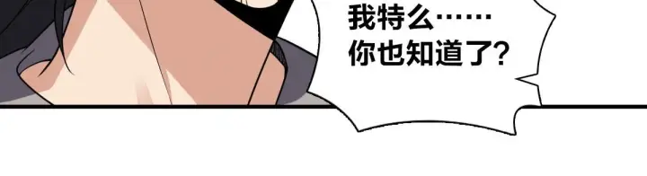 《我家老婆来自一千年前》115图107