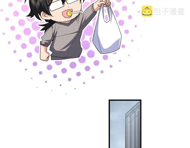 《我家老婆来自一千年前》115图111