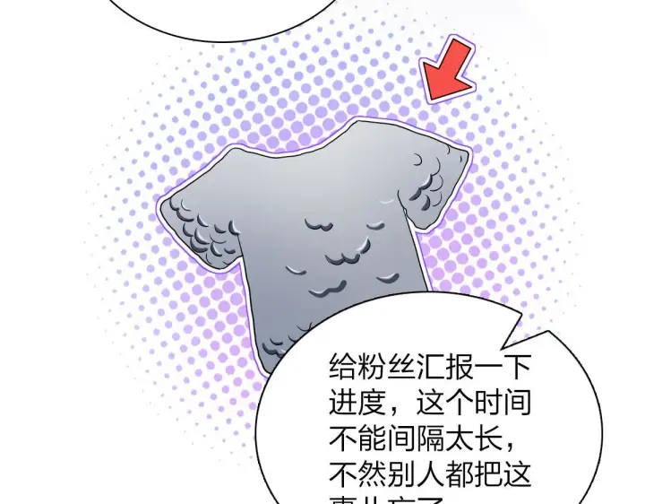 《我家老婆来自一千年前》115图19