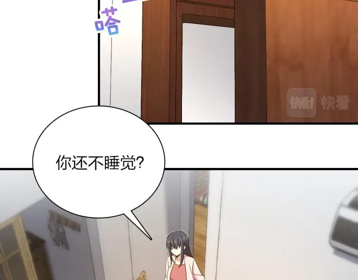 《我家老婆来自一千年前》115图21