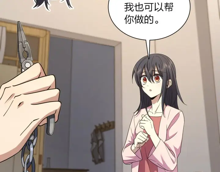 《我家老婆来自一千年前》115图25