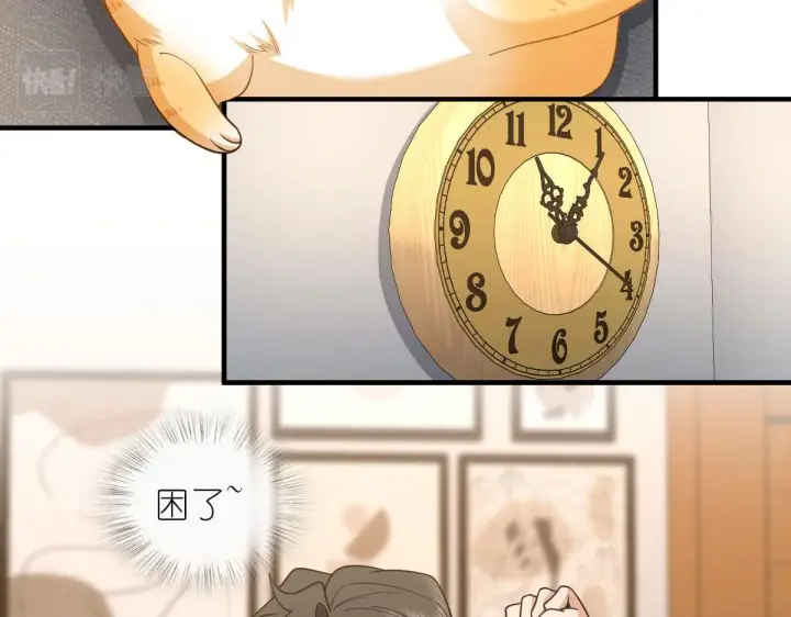 《我家老婆来自一千年前》115图39