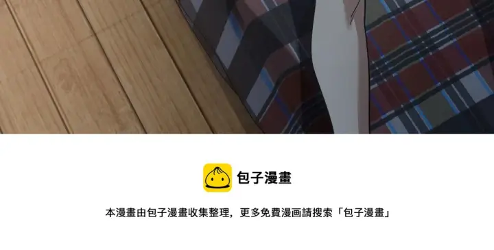 《我家老婆来自一千年前》115图50