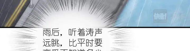 《我家老婆来自一千年前》115图65