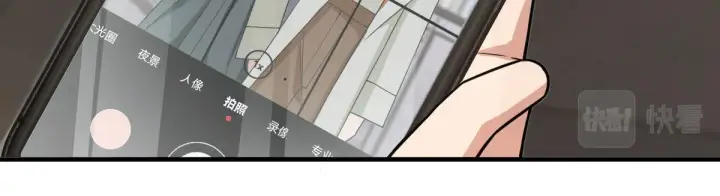 《我家老婆来自一千年前》115图77
