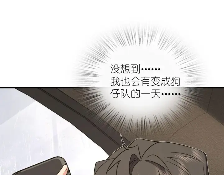 《我家老婆来自一千年前》115图78