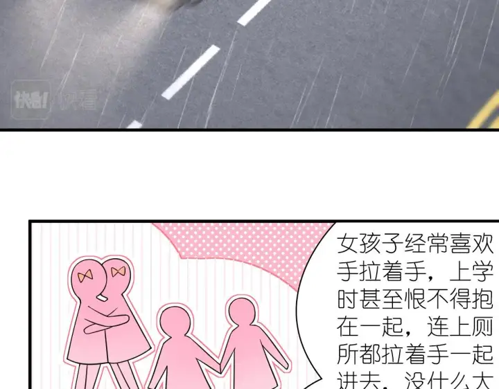 《我家老婆来自一千年前》115图87