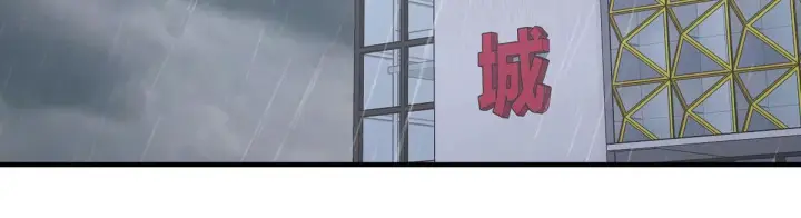 《我家老婆来自一千年前》115图92