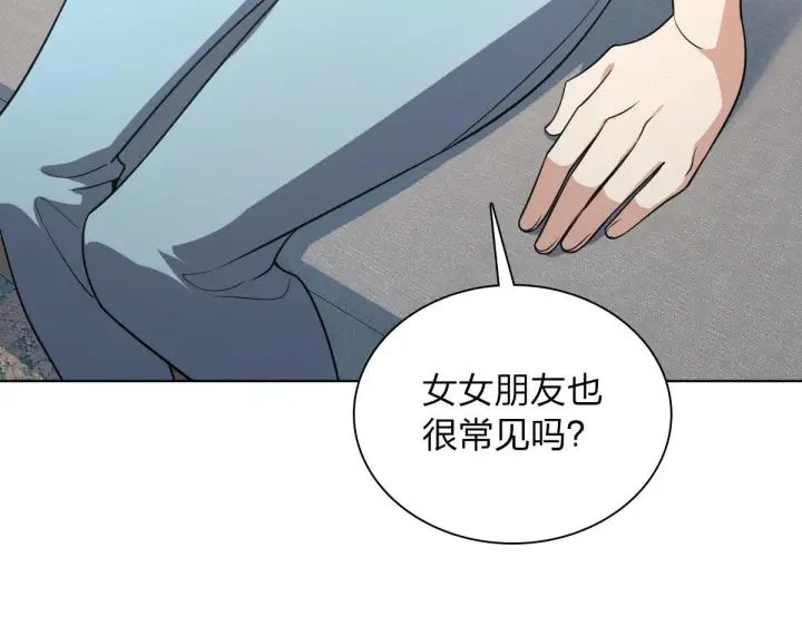 《我家老婆来自一千年前》116图107