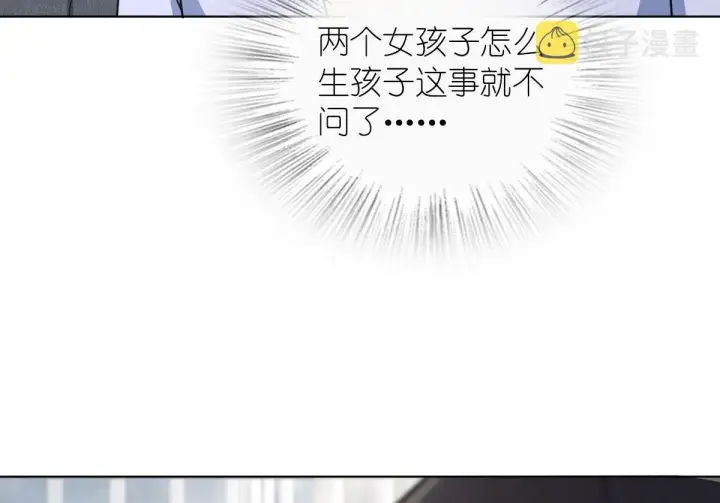 《我家老婆来自一千年前》116图114
