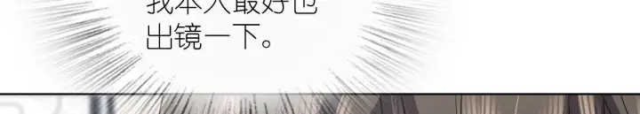 《我家老婆来自一千年前》116图117