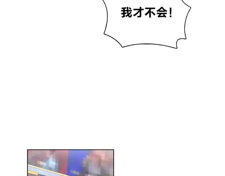 《我家老婆来自一千年前》116图136
