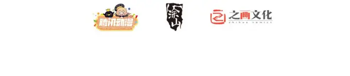 《我家老婆来自一千年前》116图2